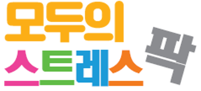 Everybody's Stress Buster - Clear Logo