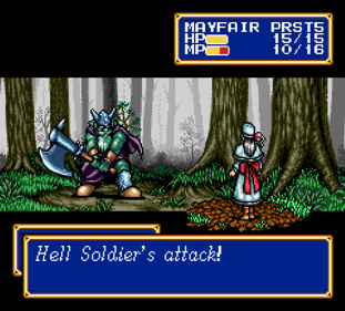 Shining Force CD - Screenshot - Gameplay Image