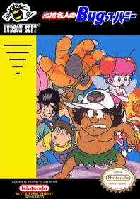 Takahashi Meijin no Bugutte Honey - Fanart - Box - Front