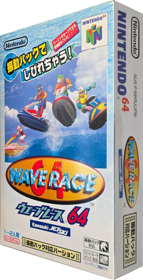 Wave Race 64 - Box - 3D Image