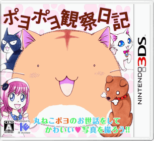 Poyo Poyo Kansatsu Nikki - Box - Front - Reconstructed