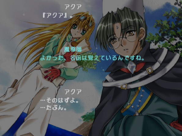 Fantastic Fortune 2: Triple Star