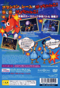 Crash Tag Team Racing - Box - Back