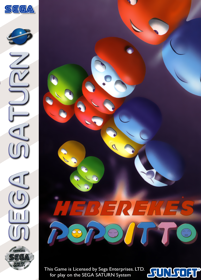 Hebereke's Popoitto - Fanart - Box - Front