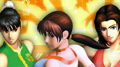 Dead or Alive - Fanart - Background