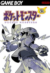 Pokémon Yellow Version - Fanart - Box - Front