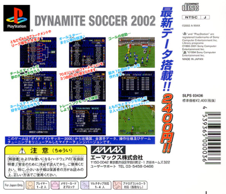 Dynamite Soccer 2002 - Box - Back Image