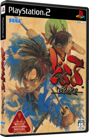 Blood Will Tell: Tezuka Osamu's Dororo - Box - 3D