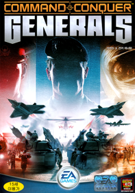 Command & Conquer: Generals - Box - Front