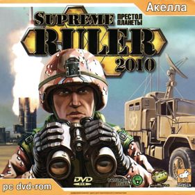 Supreme Ruler 2010 - Box - Front