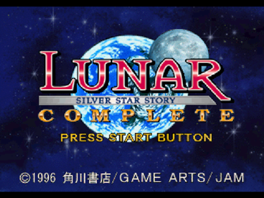 Lunar: Silver Star Story Complete - Screenshot - Game Title Image