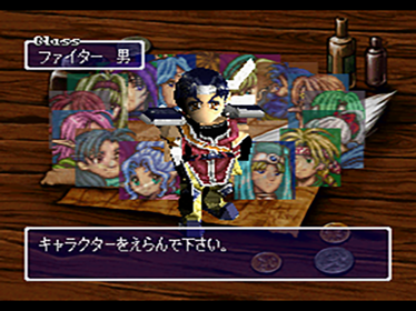 Blaze & Blade Busters - Screenshot - Game Select Image