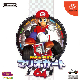 Mario Kart 64