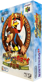 Banjo-Kazooie - Box - 3D Image