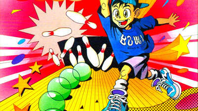 Virtual Bowling - Fanart - Background