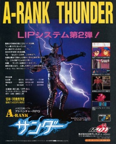 A-Rank Thunder Tanjouhen - Advertisement Flyer - Front