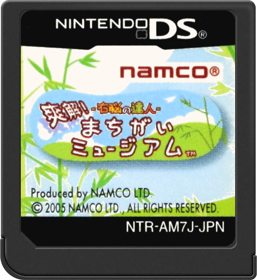 QuickSpot - Cart - Front