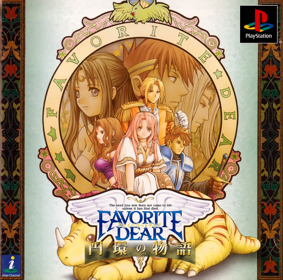 Favorite Dear: Enkan no Monogatari