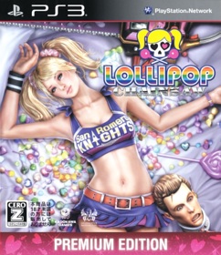 Lollipop Chainsaw - Box - Front