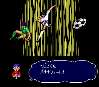Captain Tsubasa - Screenshot - Gameplay