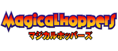 Pandemonium! - Clear Logo