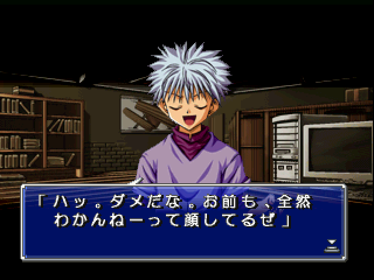 Hunter X Hunter: Maboroshi no Greed Island - Screenshot - Gameplay