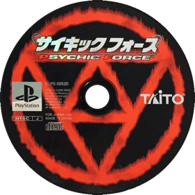 Psychic Force - Disc Image