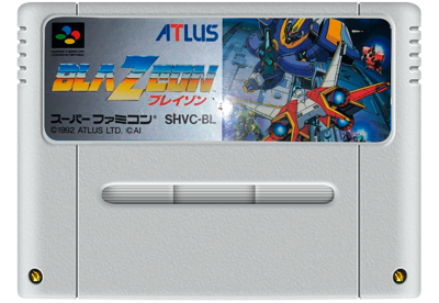BlaZeon: The Bio-Cyborg Challenge - Fanart - Cart - Front