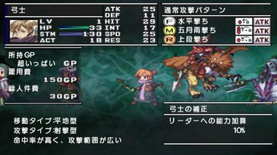 Soul Nomad & the World Eaters - Screenshot - Gameplay