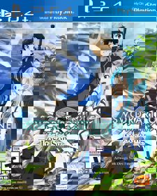 Sword Art Online: Lost Song