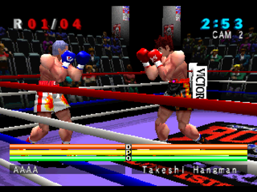 Victory Boxing: Champion Edition - Screenshot - Gameplay