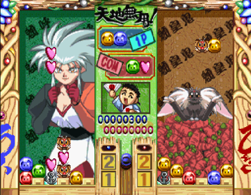 Tenchi Muyou! Rensa Hitsuyou
