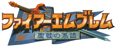 Fire Emblem: Seisen no Keifu - Clear Logo Image