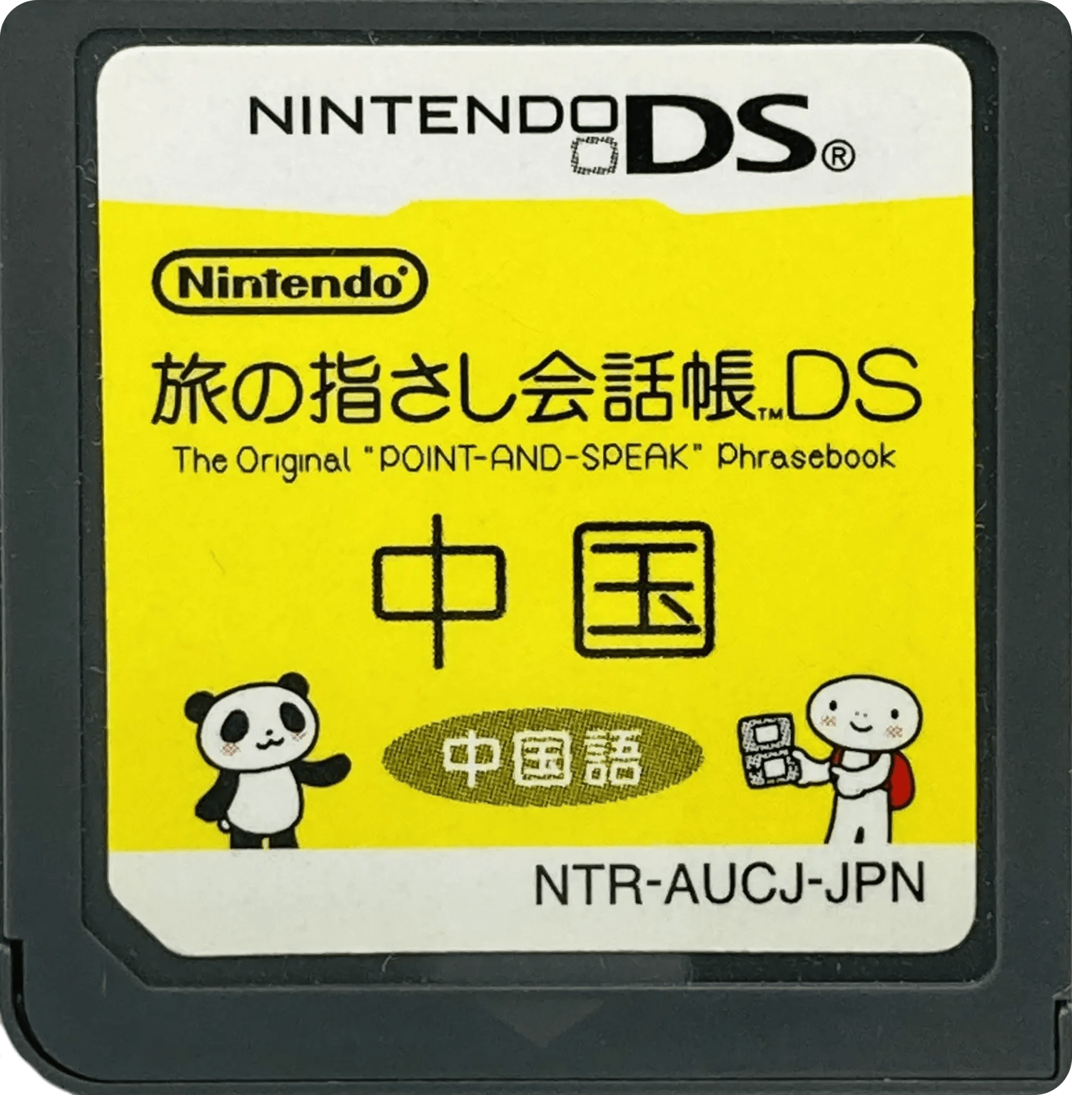 r2_ede8d3b4-3b06-4d7c-a8a0-bb7bdb869d97.png