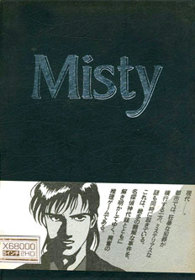 Misty Vol.2