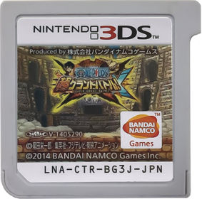 One Piece: Super Grand Battle! X - Cart - Front Image