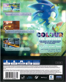 Sonic Colors: Ultimate - Box - Back