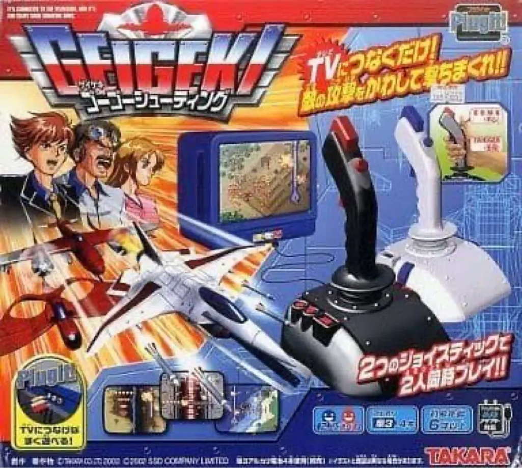 Geigeki Go Go Shooting