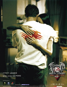 Mortal Kombat: Deadly Alliance - Advertisement Flyer - Front