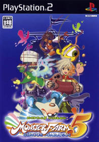 Monster Rancher EVO - Box - Front