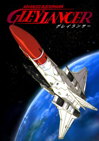 Advanced Busterhawk Gleylancer - Fanart - Box - Front