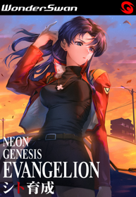 Neon Genesis Evangelion: Angel Raising Project - Fanart - Box - Front