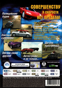 Need for Speed: Hot Pursuit 2 - Box - Back