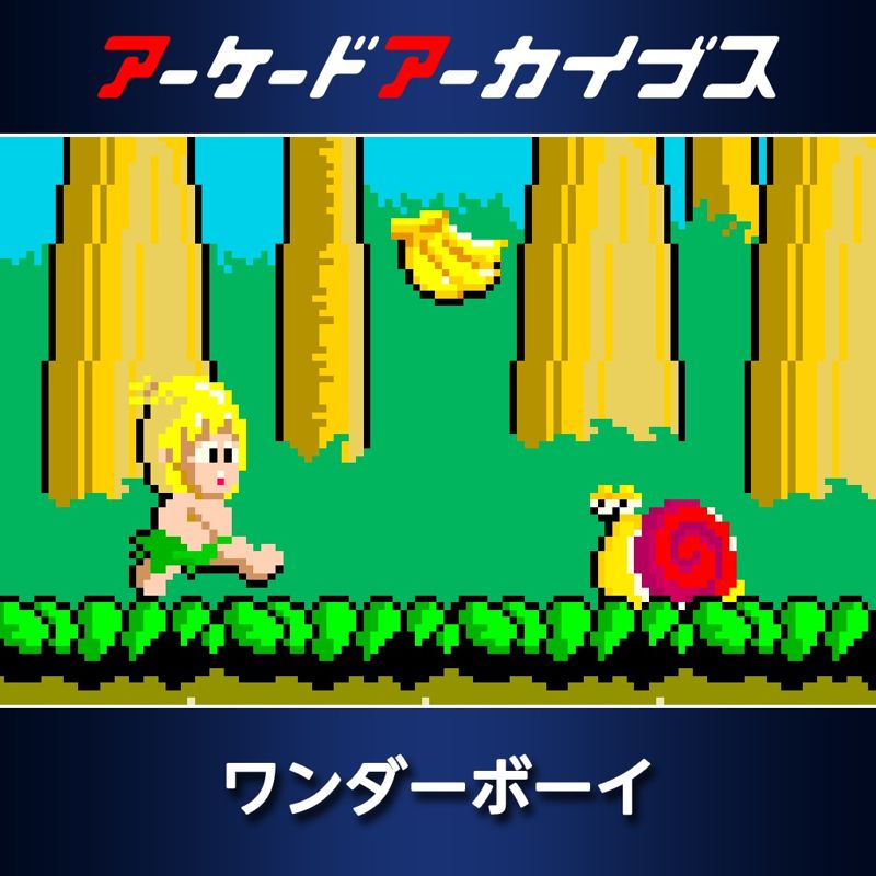 Wonder Boy