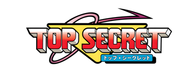 Bionic Commando - Clear Logo