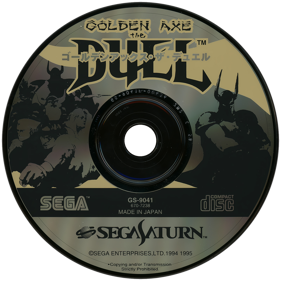 Golden Axe: The Duel - Disc