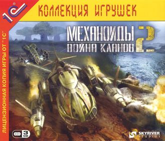 A.I.M. 2: Clan Wars - Box - Front