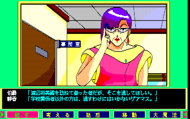 스크린샷 2