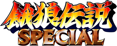 Fatal Fury Special - Clear Logo