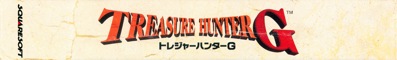 Treasure Hunter G - Box - Spine